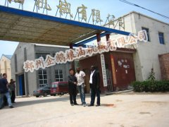 現(xiàn)代化的大型浸出設(shè)備有哪些優(yōu)勢(圖1) 現(xiàn)代化的大型浸出設(shè)備有哪些優(yōu)勢(圖1)