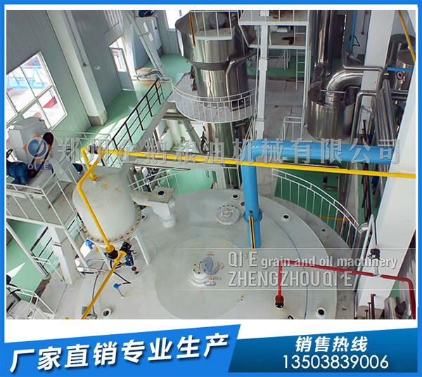 大豆油浸出設(shè)備,企鵝品質(zhì)實力認證(圖1) 大豆油浸出設(shè)備