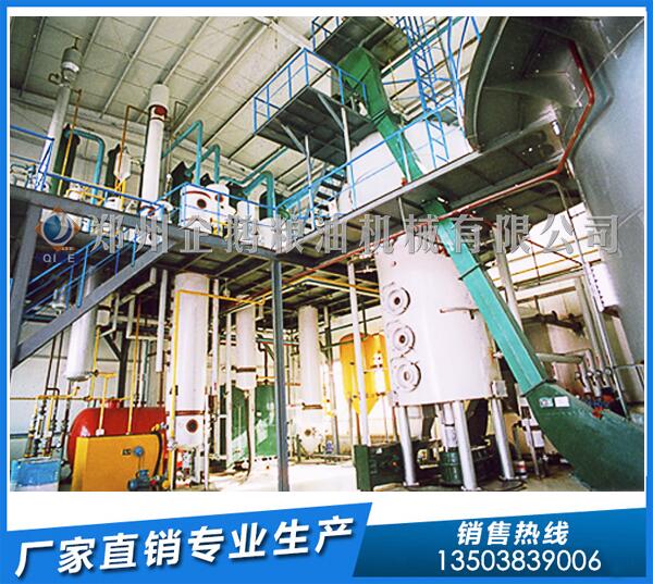 茶籽油罐組浸出器廠家,相約企鵝共謀發(fā)展(圖1) 茶籽油浸出設備
