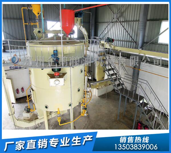 米糠油浸出設備品牌,鄭州企鵝鑄就品質(zhì)(圖1) 米糠油浸出設備